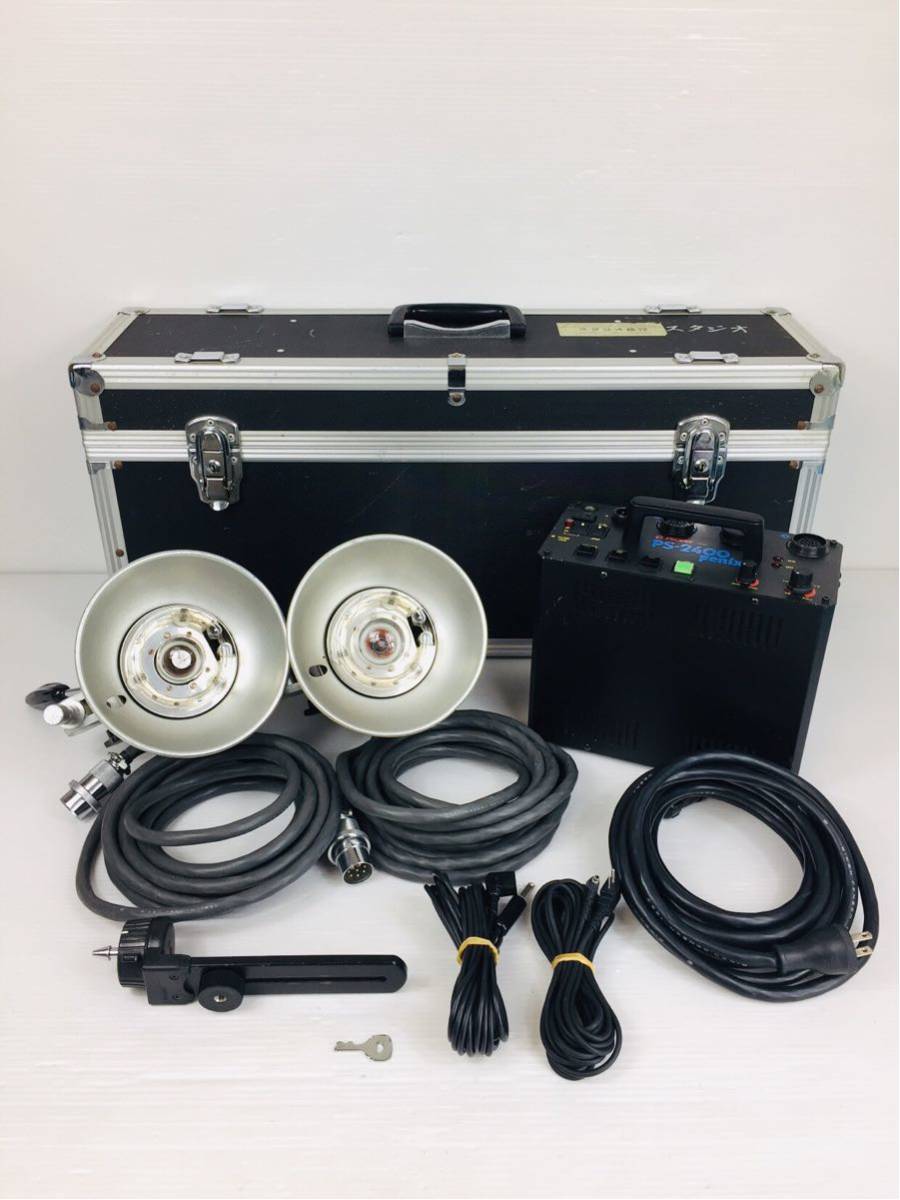 東京)COMET コメット CB-2400 ジェネレーター + CL 25H ストロボヘッド