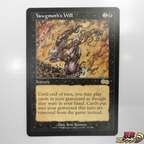 【ヨーグモスの意志/Yawgmoth's Will USG 黒R】 ヨーグモスの意志」の落札相場・落札価格 Yahoo!オークション