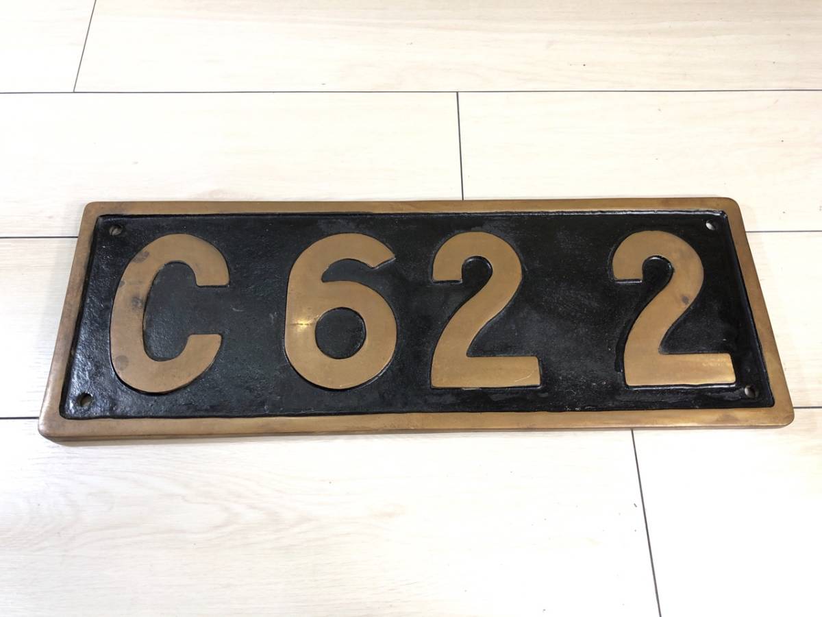 鉄道プレート黒部 ピザパン プライパン 鉄 ハンドルセット 取っ手が取れる 薪ストーブ