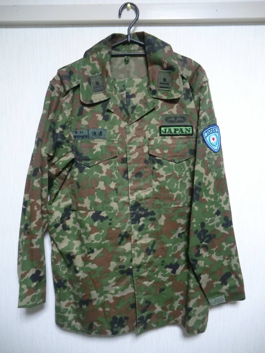 夏3A 陸上自衛隊 迷彩服 夏 3A 夏3A 陸上自衛隊 迷彩服 夏 3A ☆陸上