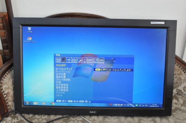 MultiSync NEC 32型 : LCD-M321 パブリック液晶ディスプレイ フルHD 32