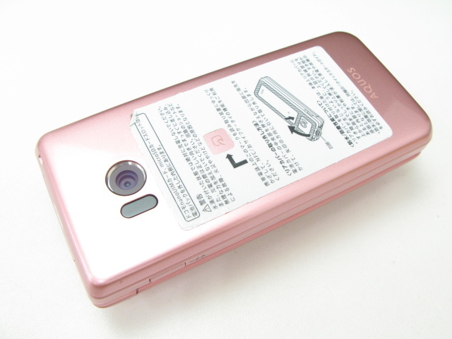 docomo SH-01J AQUOS ケータイ Pink