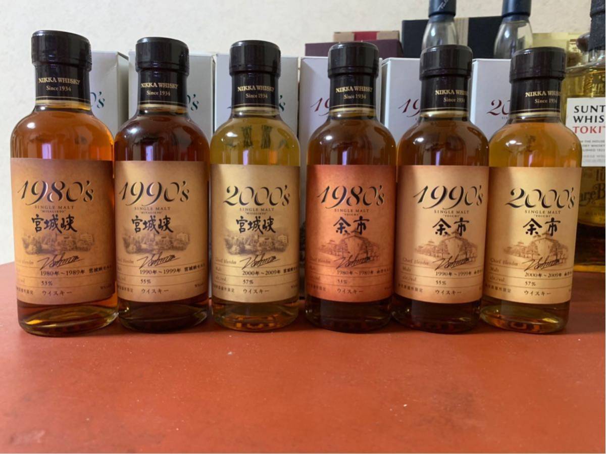 3本セット ニッカ 宮城峡 各700ml : 余市・宮城峡・竹鶴 余市 + 500ml 