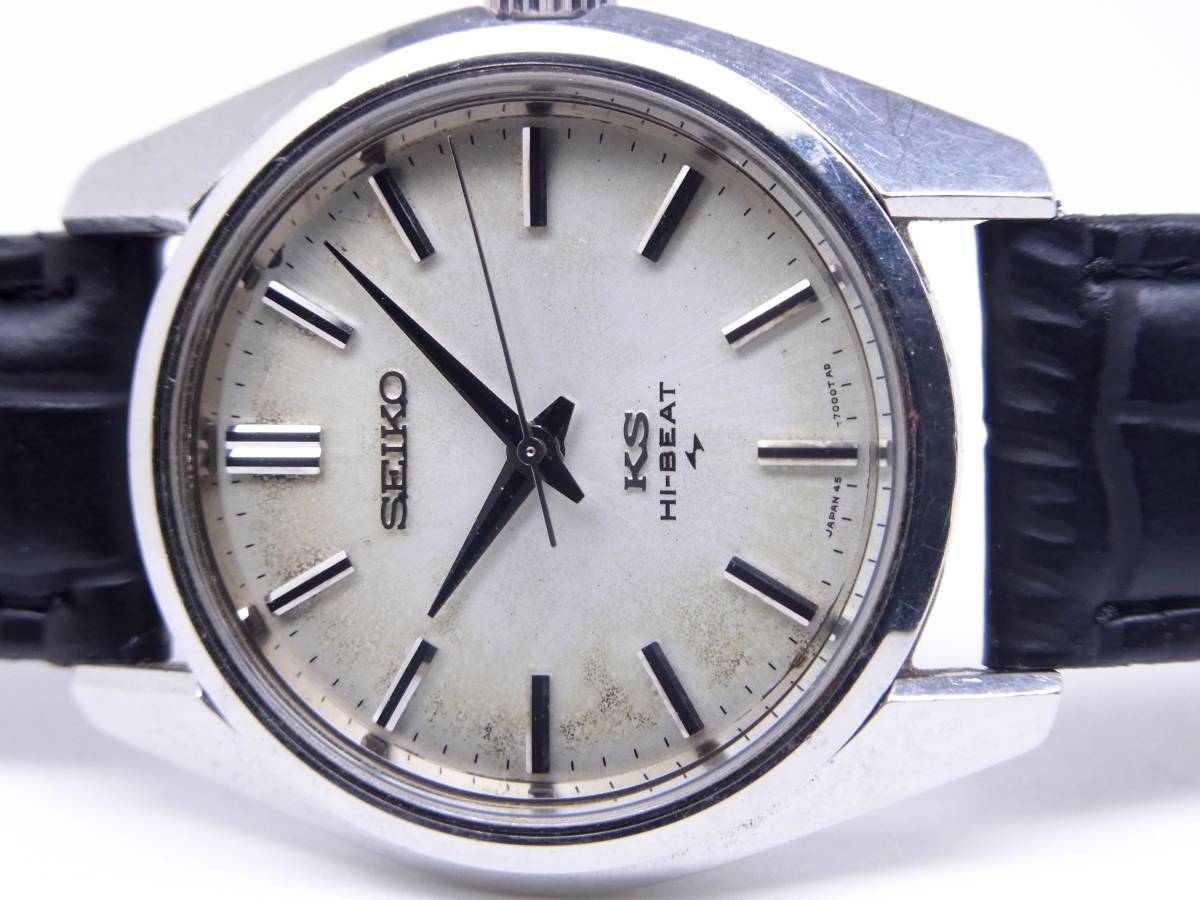 KS ４５　キングセイコー　手巻き時計　１９ー３３３