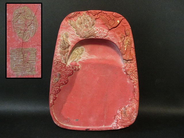 中国古玩硯の中古品・新品・未使用品一覧 2026年最新Yahoo