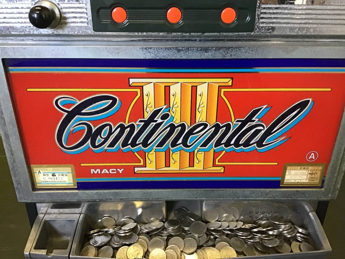 3号機 ユニバーサル 引取限定 パチスロ実機 Continental 