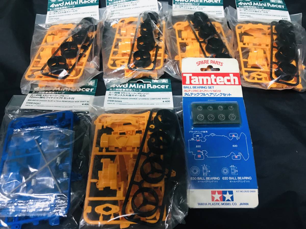 ミニ四駆 タミヤ タムテック フルベアリングセット 旧620 4個 830 4個