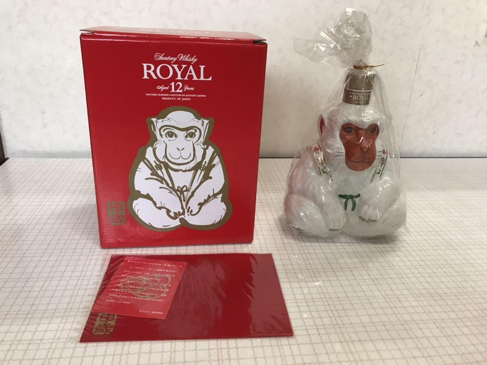 未開栓　SUNTORY /1992 申（さる）/干支ボトル/陶器 古酒☆未開栓☆サントリー ウイスキー 干支 陶器 ボトル 猿 申歳 サル