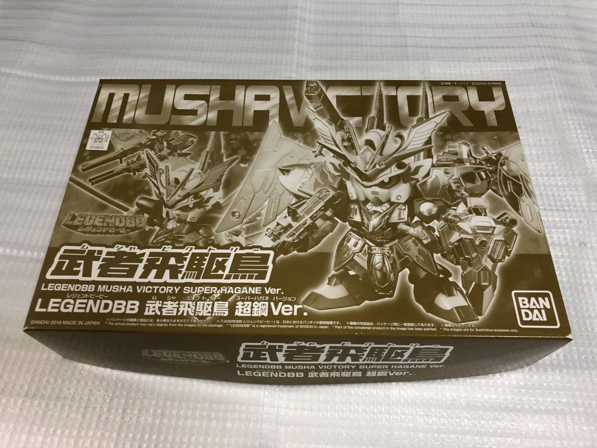  プレミアムバンダイ限定 LEGEND BB 武者飛駆鳥 超鋼Ver 武者ビクトリー(機動戦士ガンダム)｜売買されたオークション情報、yahooの商品情報をアーカイブ公開 - オークファン 機動戦士ガンダム