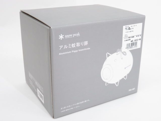 107☆snow peak スノーピーク アルミ蚊取りブタ FES-087 雪峰祭 2016 限定 ※未使用