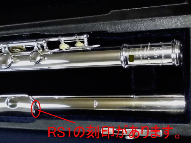 ★ ムラマツ 総銀製フルート スタンダードモデル 超美品 ★
