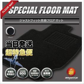 当日特急 フロアマット 送料無料【 スズキ ラパン 21系 】 HE21S MT車 H14.01～H20.11 4枚SET 【黒 無 地】