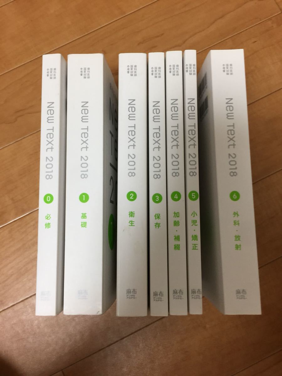 本 実践 newtext