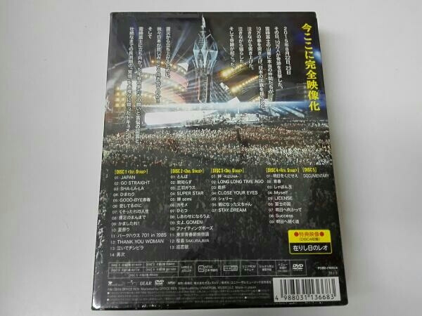 未開封 DVD 富士山麓 ALL NIGHT LIVE 2015