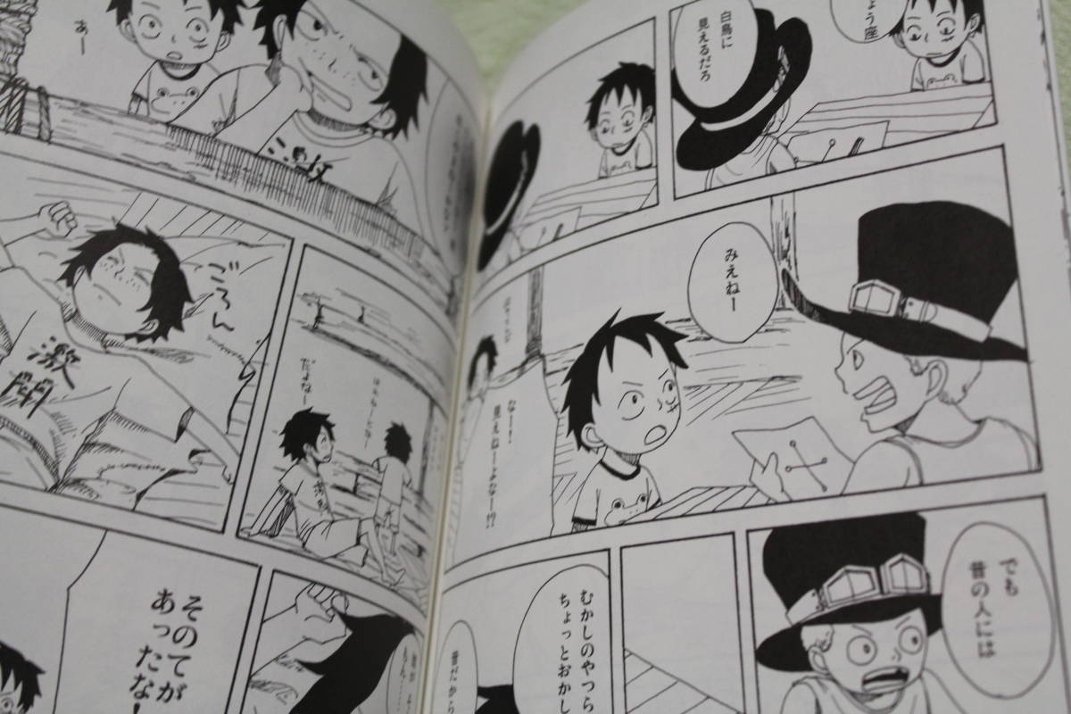 ワンピース よつばと 同人誌 ぐらばと 3 ルフィ エース サボ シャンクス 赤髪海賊団 ほのぼの本 あの愛しい青 弦之介 小路草子 One Piece 売買されたオークション情報 Yahooの商品情報をアーカイブ公開 オークファン Aucfan Com