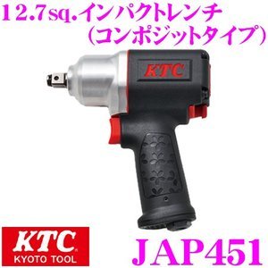 KTC インパクトレンチ JAP451 新品未使用品_1