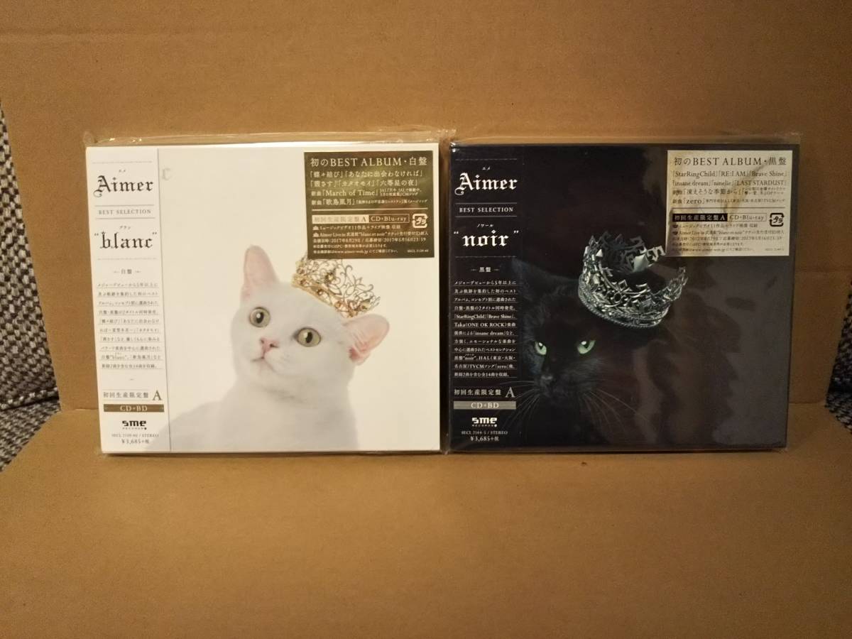 BEST Aimer SELECTION : “noir” セット Aimer CDベストアルバム「BEST