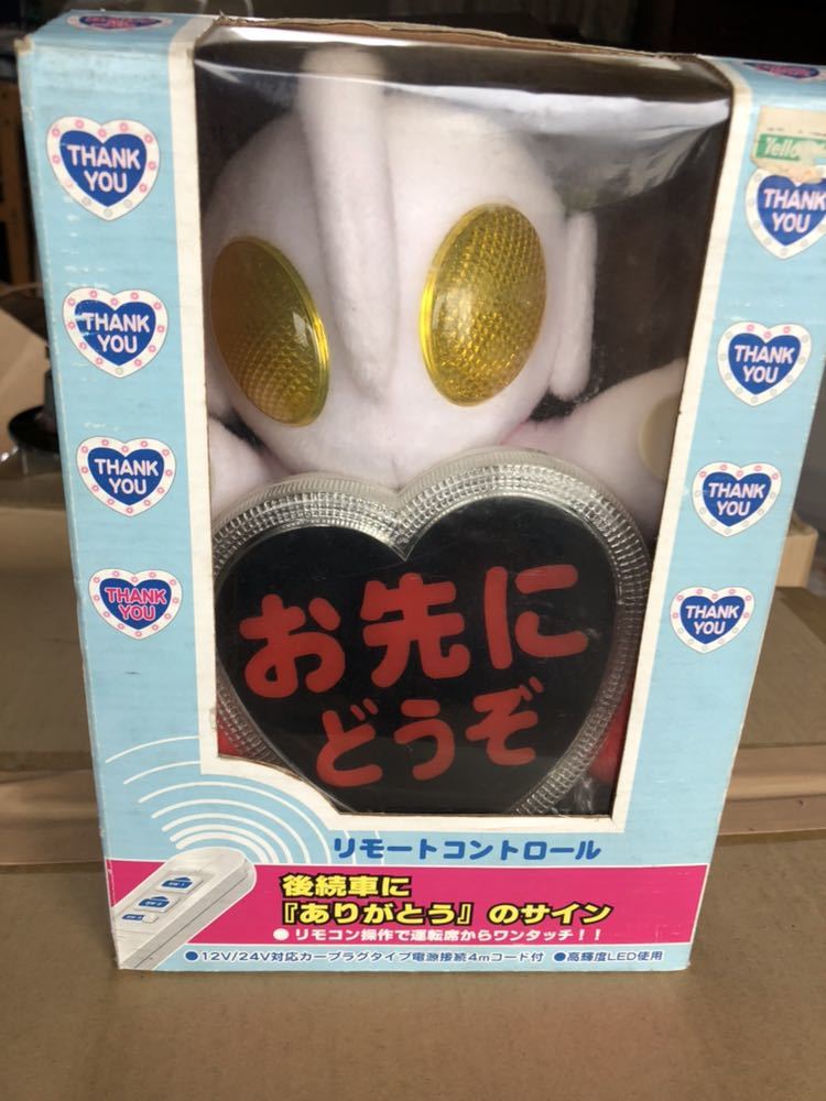 Yahoo!オークション - 「ウルトラマン」(自動車、オートバイ)(すべて