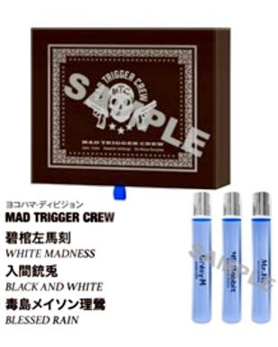 未開封 ヒプノシスマイク オードトワレ ヨコハマ MTC 碧棺左馬刻 入間銃兎 毒島メイソン理鶯 ヒプマイ 香水 マットリ AGF2018 新品