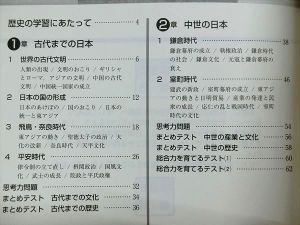 MO87-019 塾専用 新中学問題集 歴史/地理/公民 3年 計5冊 S5D 新中学問題集 | 中3 映像・新中学問題集 デジタル教材 オリジナルボールペン付き