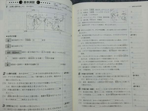 MO87-019 塾専用 新中学問題集 歴史/地理/公民 3年 計5冊 S5D 新中学問題集 | 中3 映像・新中学問題集 デジタル教材 オリジナルボールペン付き