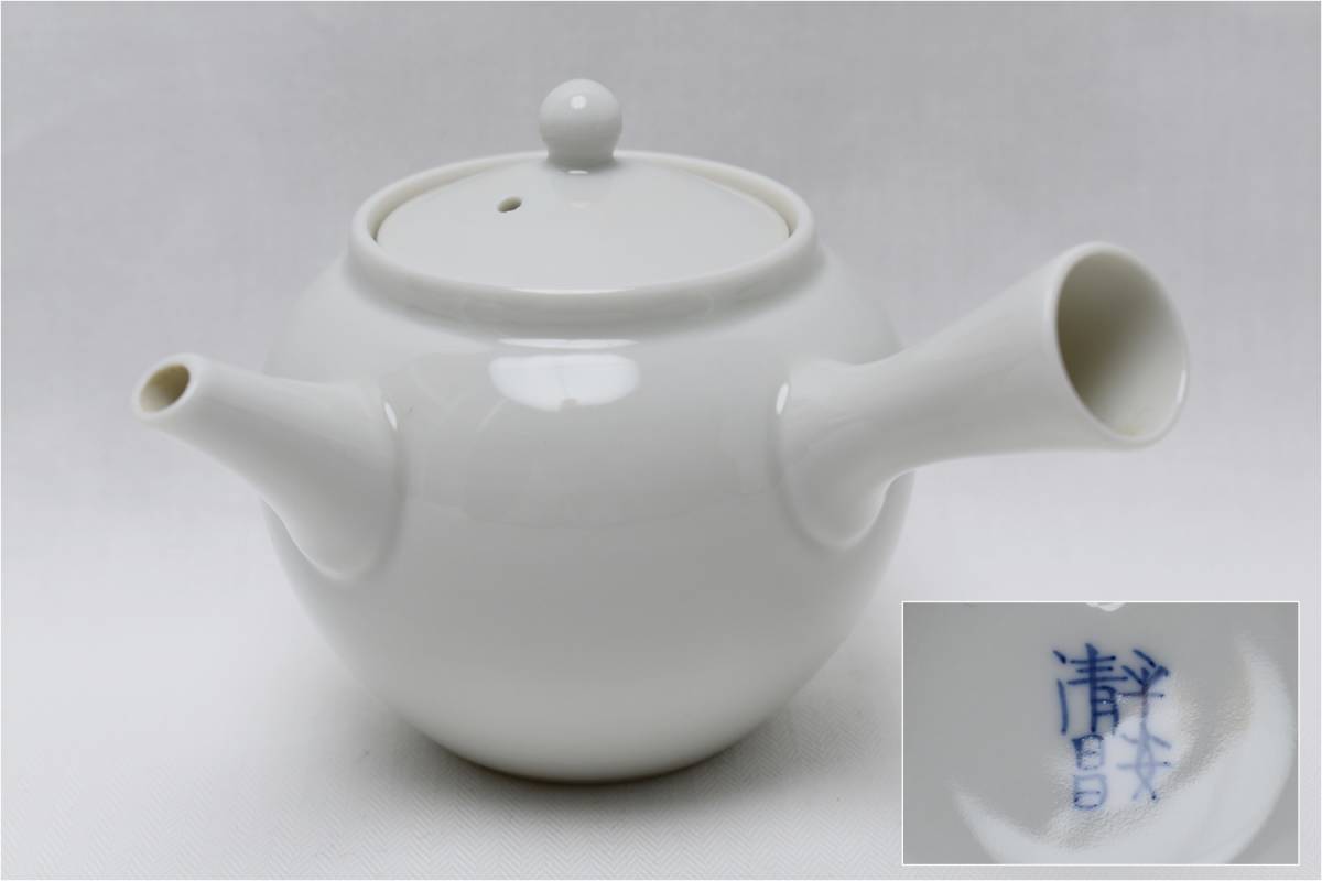 z0057 京焼 銘 平安 清昌 白磁 急須 煎茶 茶注 茶銚 茶器 煎茶道具