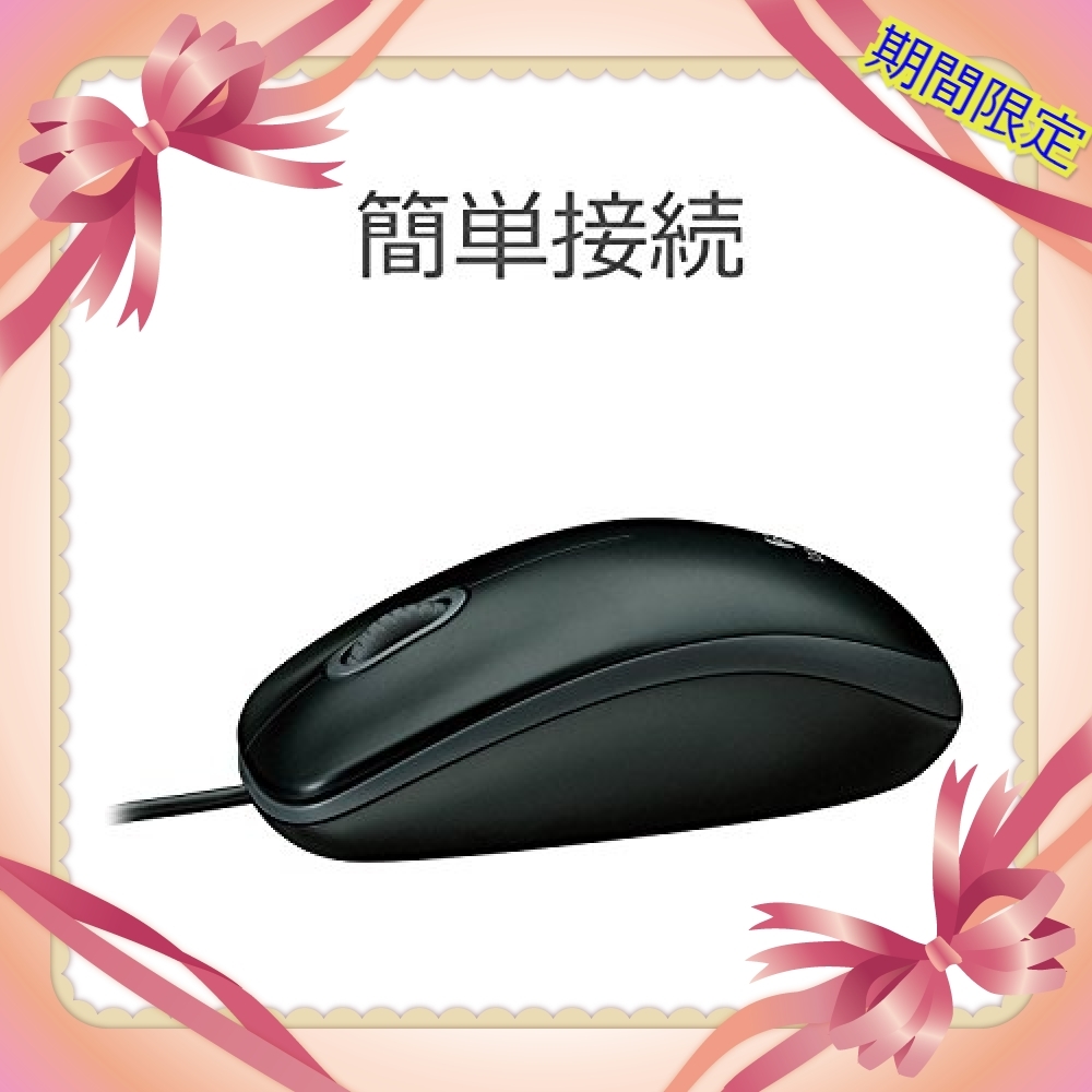 Logicool ロジクール M100rBK 有線 マウス 小型 左右対称型 USB 簡単接続 ブラック 国内正規品 _5