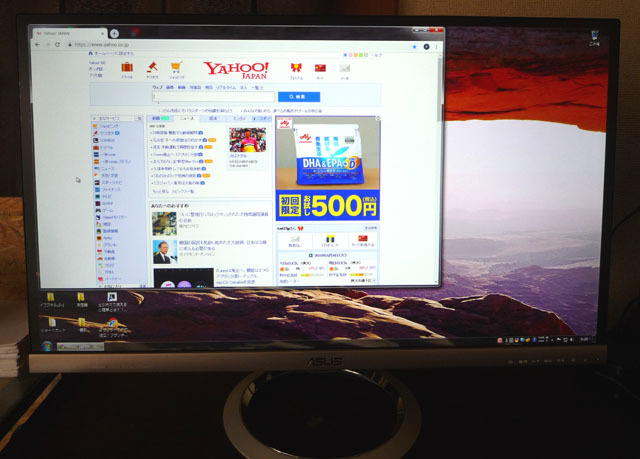 ASUS☆MX279H☆27型IPSパネル搭載液晶ディスプレイ 2013年 【公式通販】