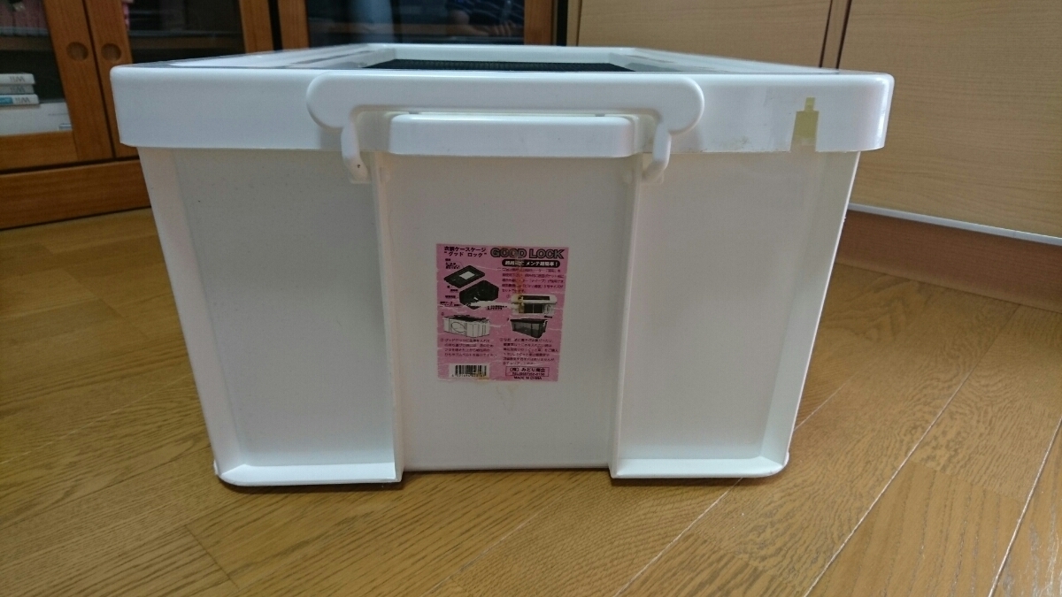 グッドロックミニ GOOD LOCK MINI みどり商会 飼育ケース 販売 通販