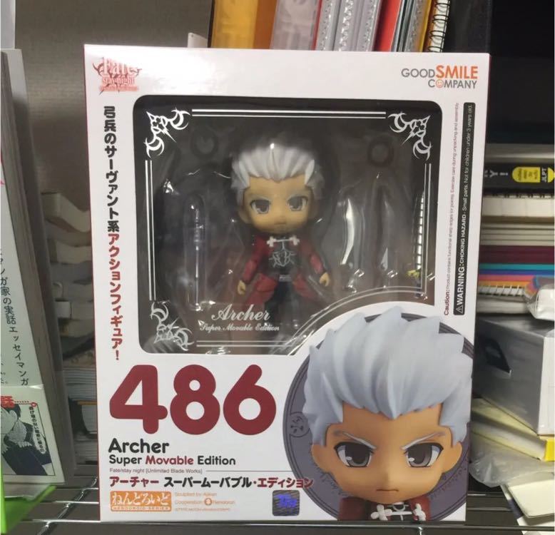 0 ねんどろいど night Fate⁄stay Blade Works アーチャー 参考価格 