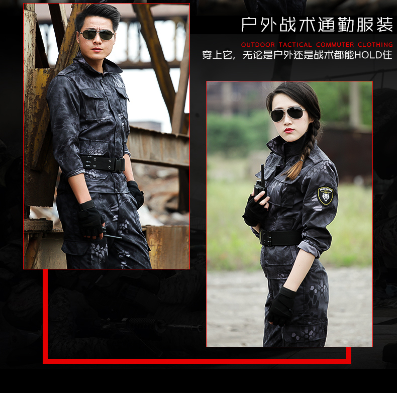 パイソン迷彩 サバゲー 迷彩服 戦闘服 作業服 オールシーズン 男女兼用 上下セットxxl メンズファッション 売買されたオークション情報 Yahooの商品情報をアーカイブ公開 オークファン Aucfan Com