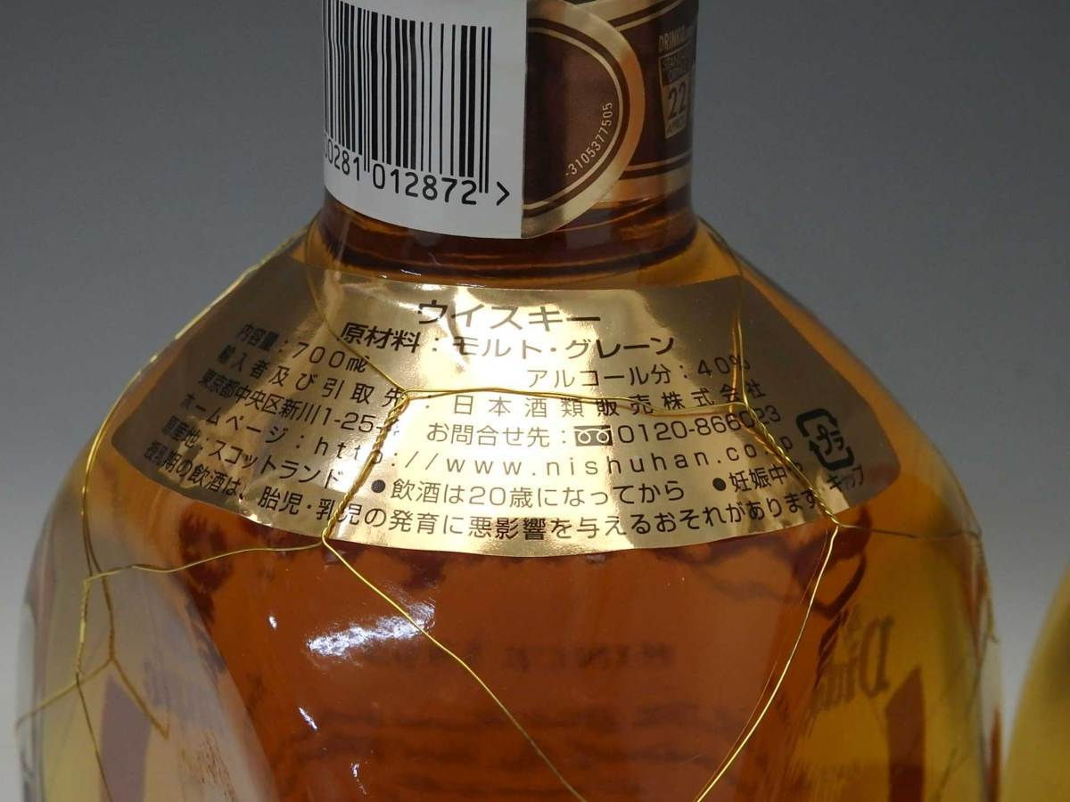 ディンプル 12年 40度 箱なし 700ml 6本まで1梱包 包装不可