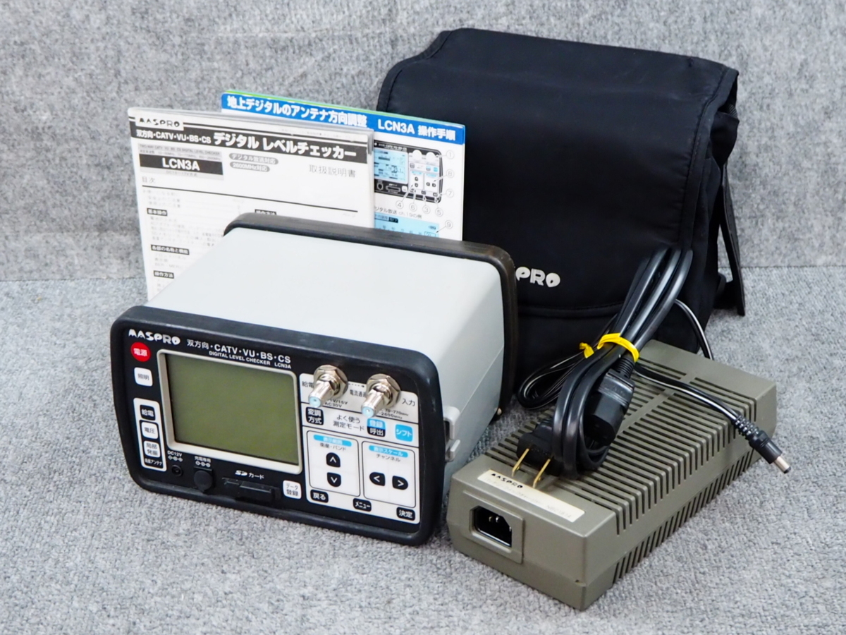 日本アンテナ HDLC1 デジタルレベルチェッカー 地上デジタルBS110°CS