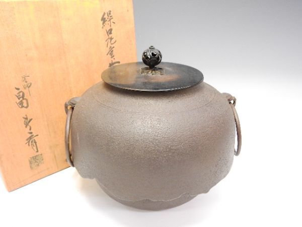 【人気SALE，品質保証】 837/ 釜師 畠春斎 繰口尾重釜 鉄釜 丸釜 銅製蓋 共箱 茶道具 釜道具(釜)｜売買されたオークション情報、yahooの商品情報をアーカイブ公開 - オークファン 釜