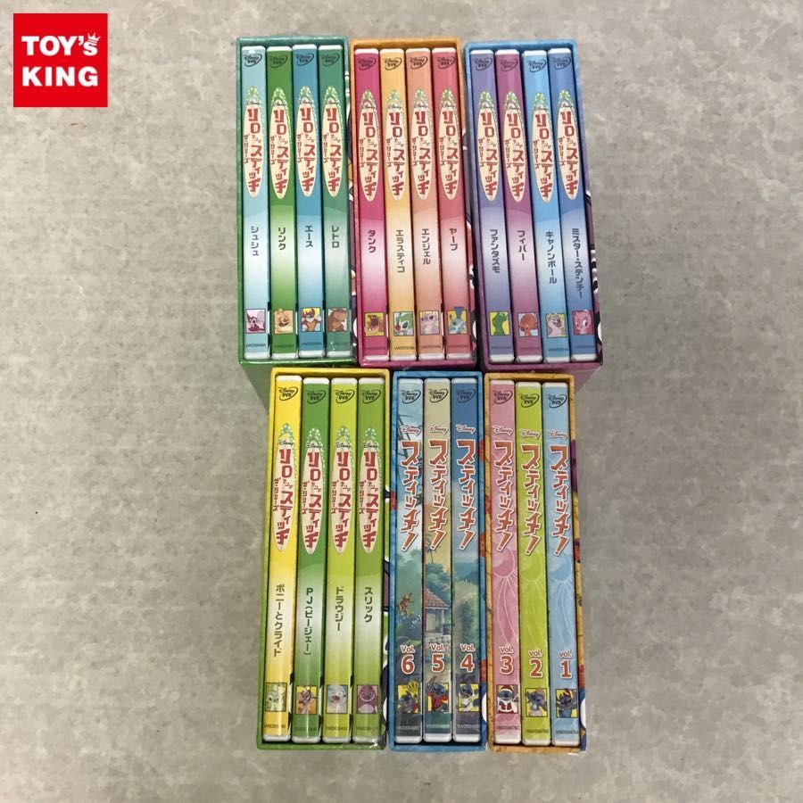 リロ アンド スティッチ ザ・シリーズ アロハBOX、オハナBOX、マハロ