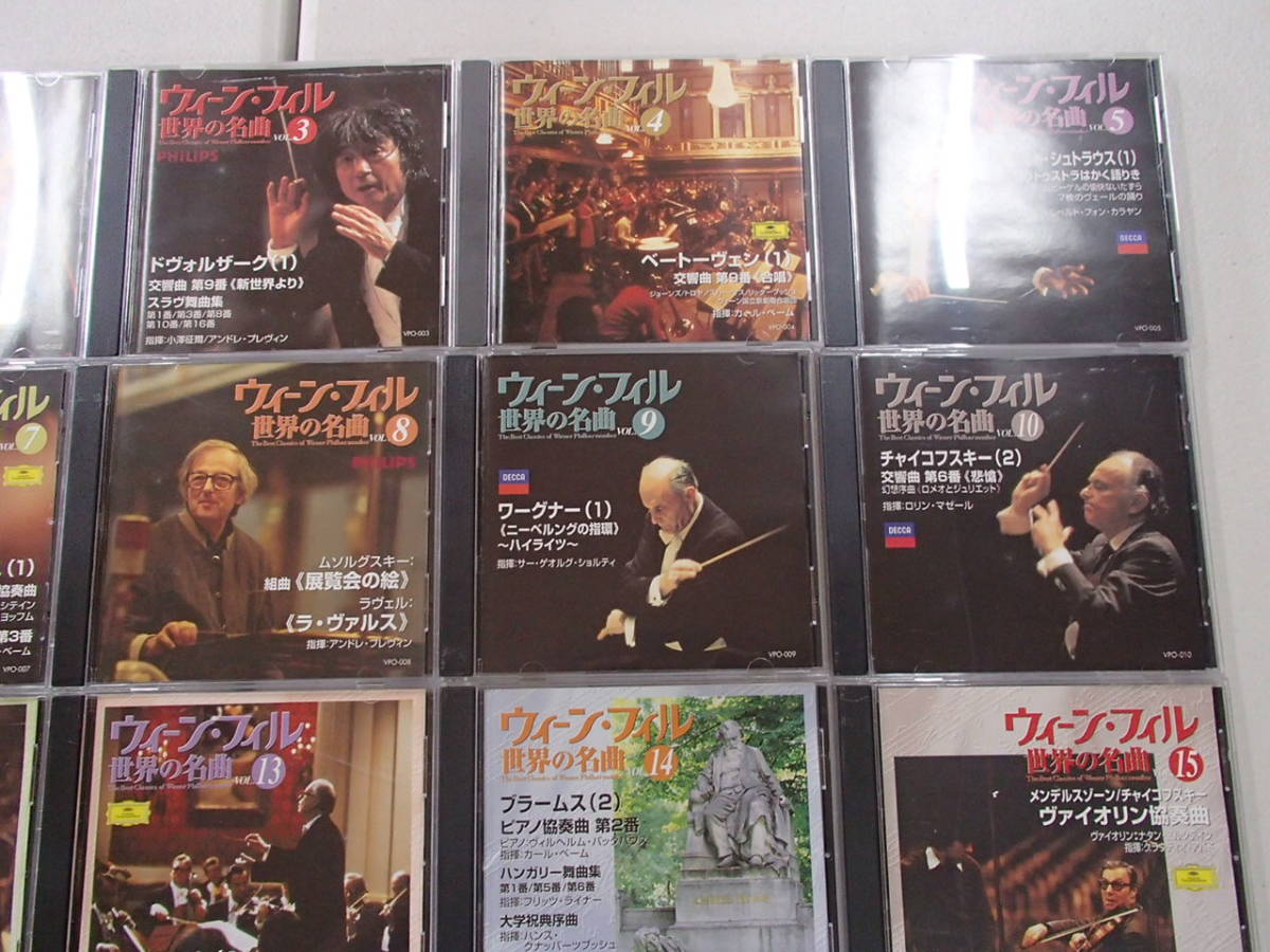 CD】☆全巻完全版☆ウィーン・フィル「世界の名曲」全50号