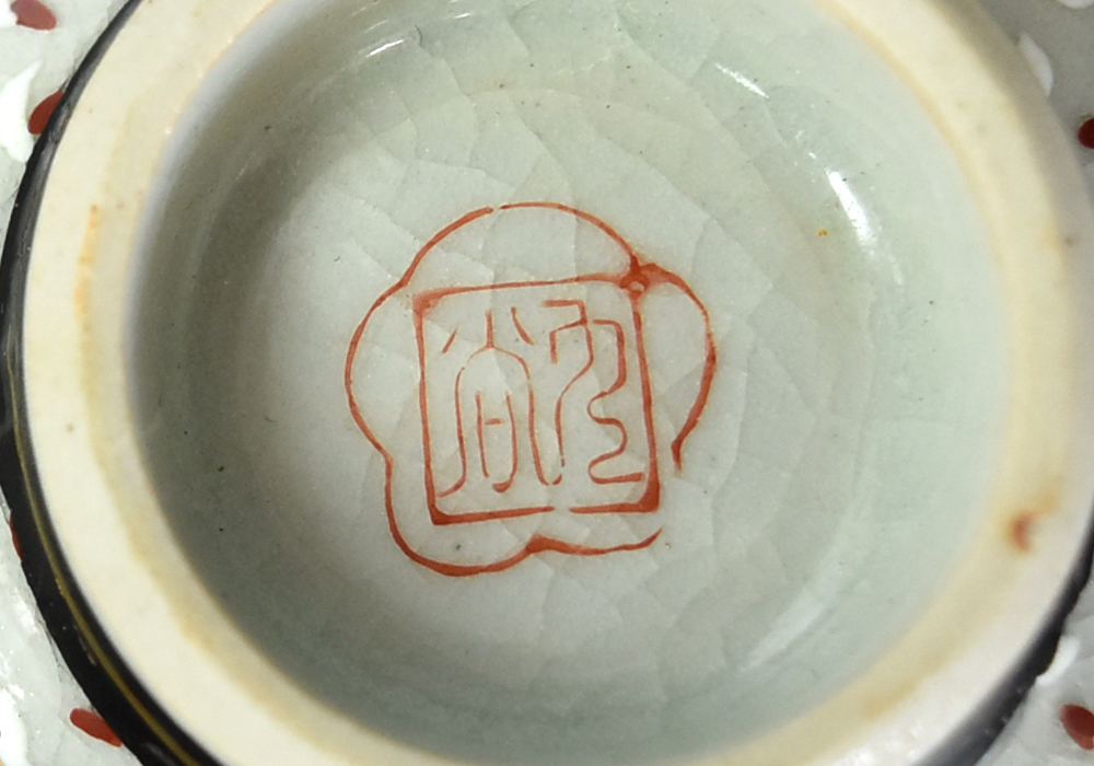 ▽九谷 煎茶器揃 金彩花模様 宝瓶 急須 湯冷 煎茶碗5客 茶器 煎茶道具