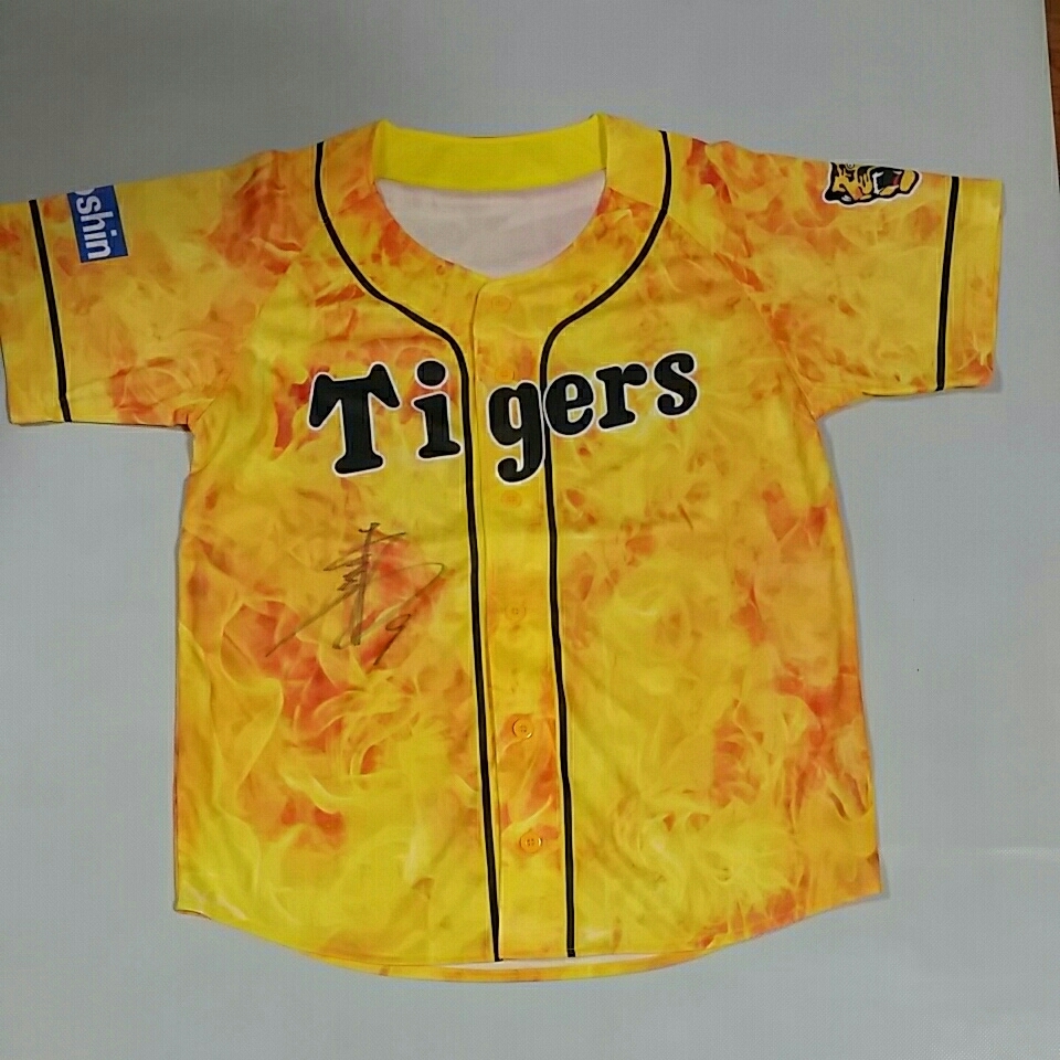 阪神タイガース 高山俊選手直筆サイン入り非売品ユニフォーム 2019年