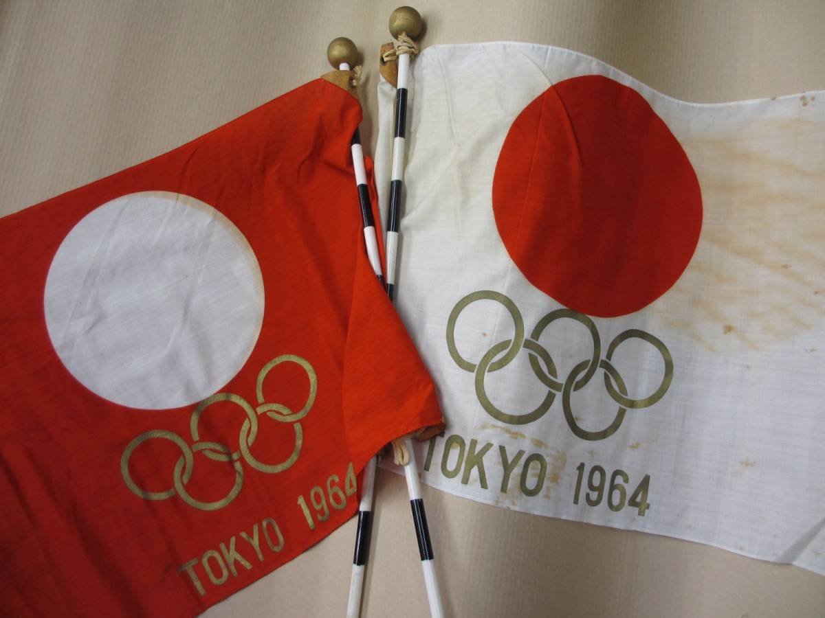 赤字超特価，限定セール 1964当時モノ オリンピック 紅白 日の丸 ２本セット アンティーク(雑貨)｜売買されたオークション情報、yahooの商品情報をアーカイブ公開 - オークファン その他