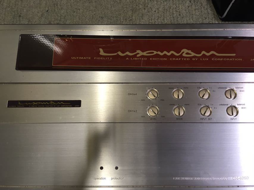 ☆LUXMAN ラックスマン CM-4050 パワーアンプ☆ 【公式通販】