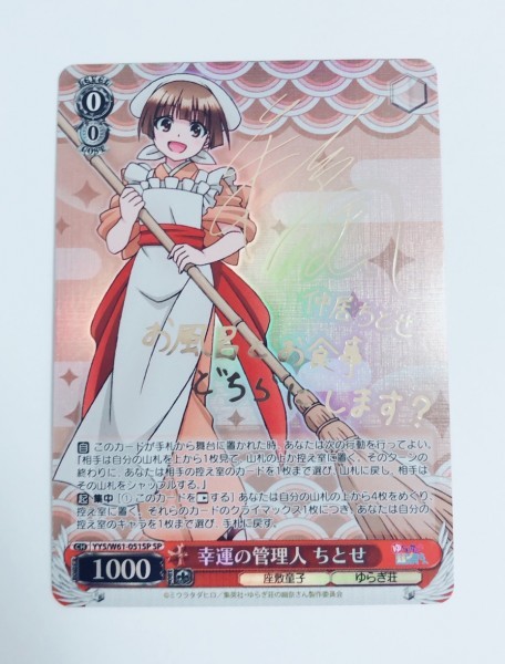 遊戯王ダークネオストーム未開封ボックス1箱定価以下出品。これから