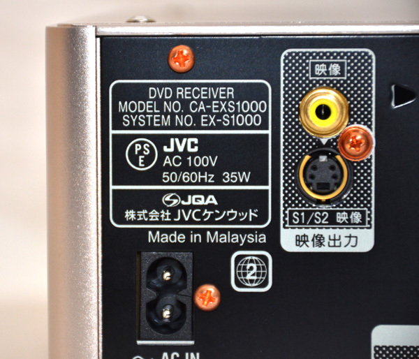 ビクター Victor コンパクトコンポーネントDVDシステム EX-S1000 | JVC