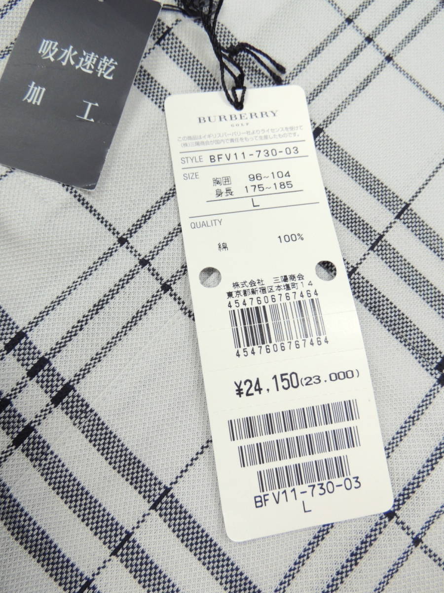 ★ 新品 定価24150円 バーバリー ゴルフ BURBERRY GOLF 吸水速乾 ノバチェック 半袖 ポロシャツ ゴルフシャツ L LARGE 薄グレー系 BURBERRY 定価24150円 バーバリー リバーシブルダウンジャケット ブラウン×ベージュ サイズ:M
