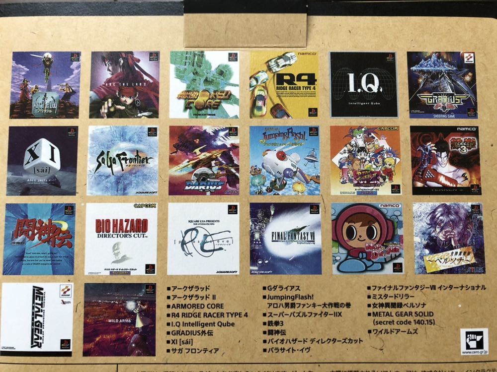 使用少）SONY プレイステーション クラシック 【公式通販】