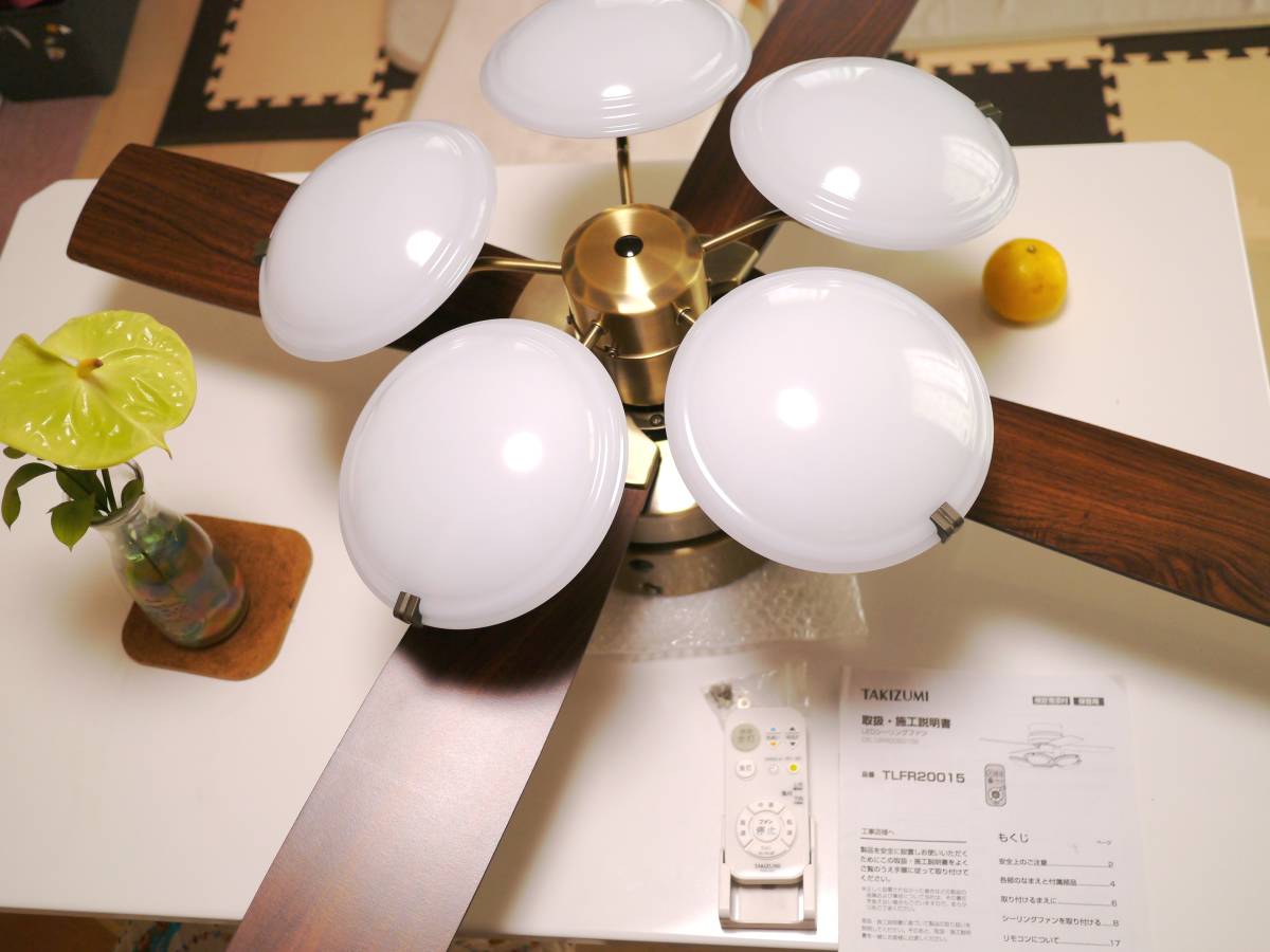 大光電機株式会社 シーリングファン AS-540