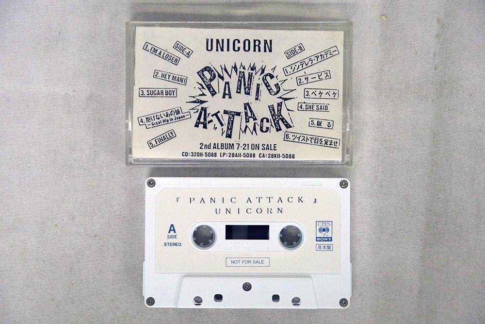 Unicorn/Panic Attack/28AH 5088 あ行 レコード 【公式通販】