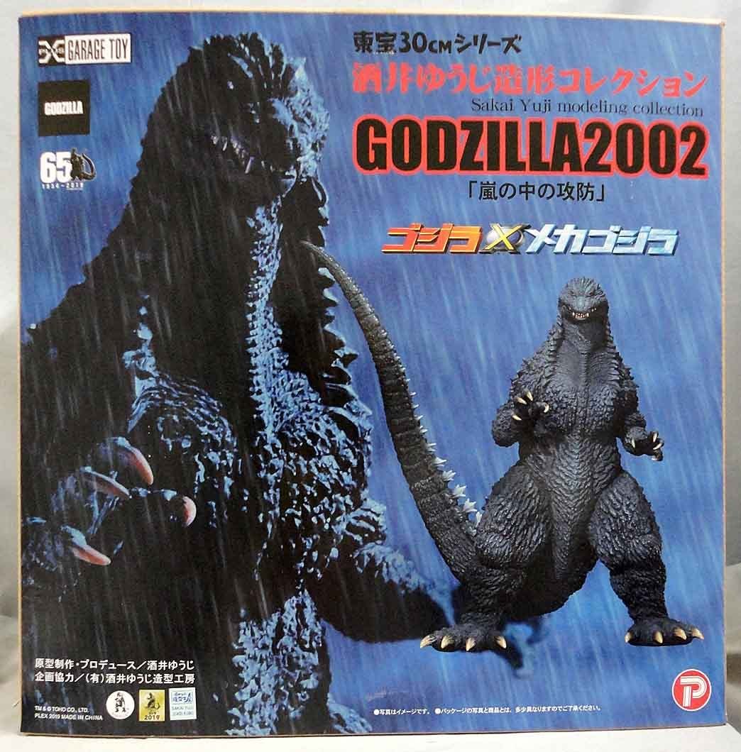 東宝30cmシリーズ ゴジラ2002 ソフビ 未使用 エクスプラス 嵐の中の攻防 Ｘ-PLUS 酒井ゆうじ