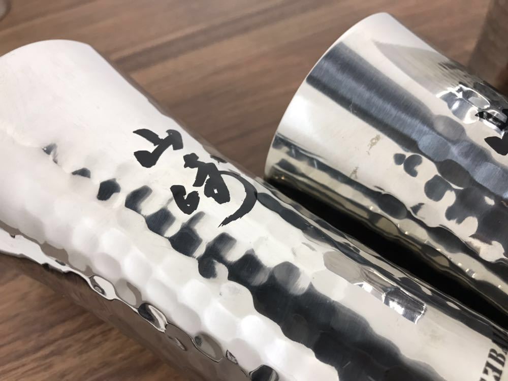 山崎 キッチン、食器 サントリー「山崎」 ハイボール専用 ステンレス製 ｜サントリー ハイボールタンブラー（ステンレス 山崎ハイボールタンブラー(ステンレス)｜サントリーイエノバ ギフト6大 ハイボール缶6本ギフト 送料込山崎ハイボール缶入り 山崎ハイボールタンブラーの通販 山崎ハイボールタンブラー（ステンレス）商品詳細｜サントリー 3個セット 非売品 ハイボールタンブラー
