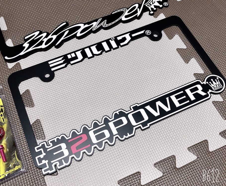 326POWER ナンバーフレーム (前後)＋ワッチャー(ピンク)｜ナンバーフレーム