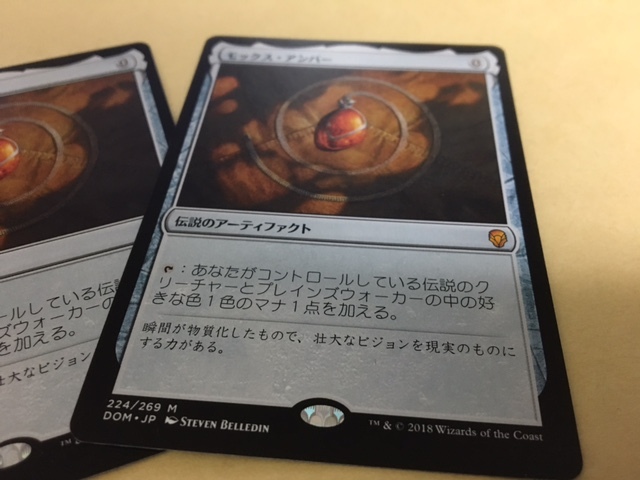 MTG モックスアンバー 日本語3枚セット 【公式通販】